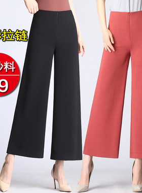 夏季高腰隐形拉链九分阔腿裤女显瘦麻纱透气休闲大脚裤女宽腿筒裤