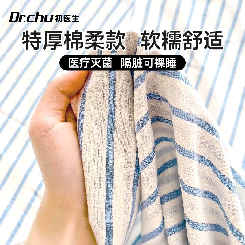 A类纯棉一次性床单被罩枕套被套加厚床上四件套全棉旅行酒店旅游,户外/登山/野营/旅行用品,一次性床单被套,淘宝优惠券,粉丝福利购,淘宝优惠卷