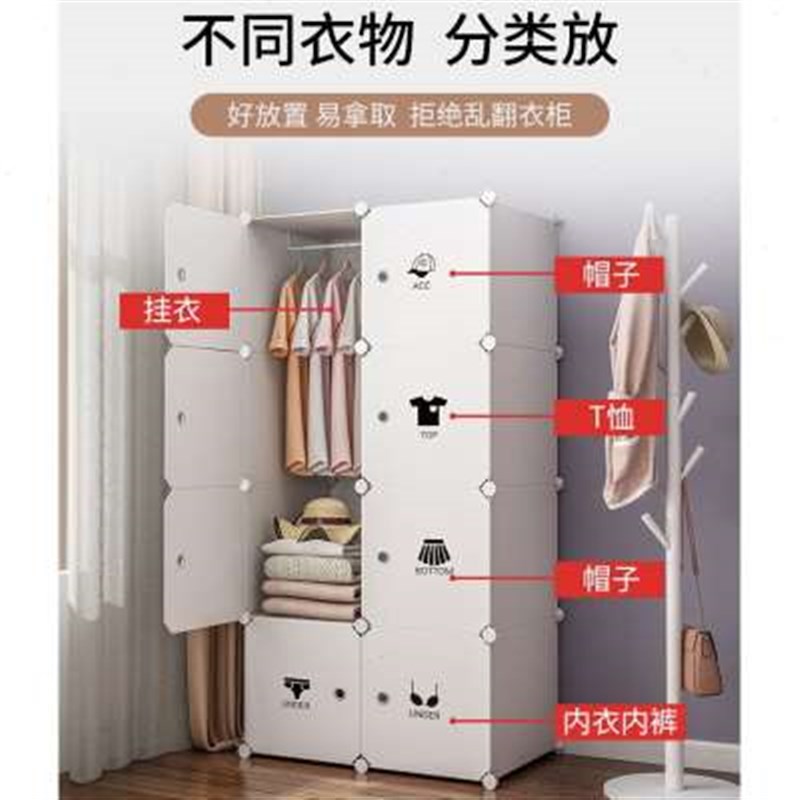 【简易衣柜】收纳箱组装家用卧室塑料儿童储物柜宿舍简约型小柜子