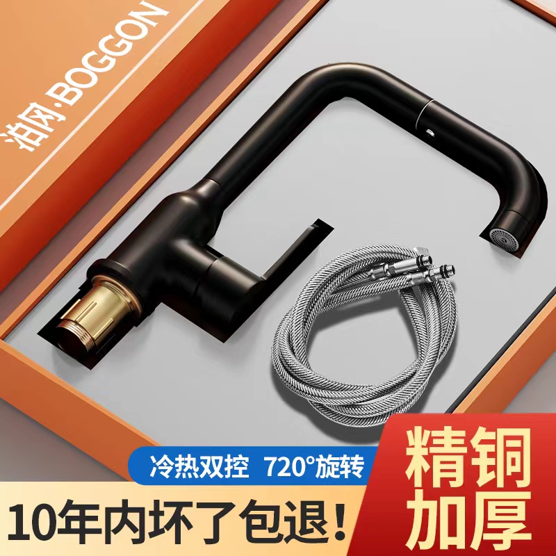 全铜洗脸盆水龙头冷热厨房家用洗漱台洗手盆卫生间洗脸池面盆龙头