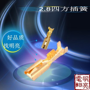 扦插件冷压0.35厚 铜线耳6.3接插件 2000只 插片接线端子 6.3插簧