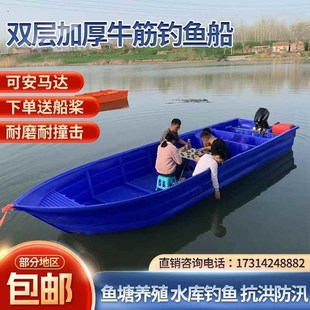 加厚牛筋塑料船渔船养殖捕鱼小船双层PE冲锋舟钓鱼船橡皮艇船外机