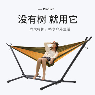 户外野外露营吊床带支架家用室内室外可拆卸折叠帆布秋千架子便携