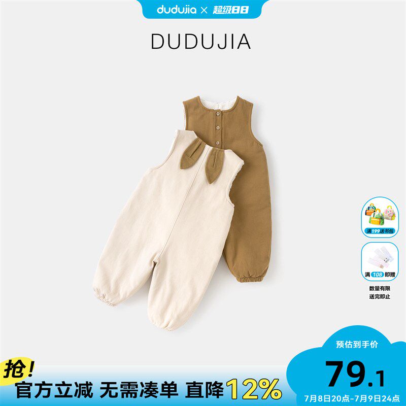 [100%棉面料]宝宝背带裤冬装新款儿童坎肩衣服男童吊带裤冬装保暖