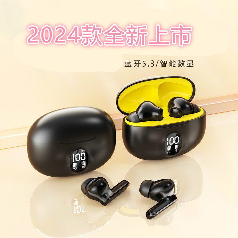 蓝牙耳机新款2024耳塞无线降噪入耳式超长续航智能高音质运动跑步
