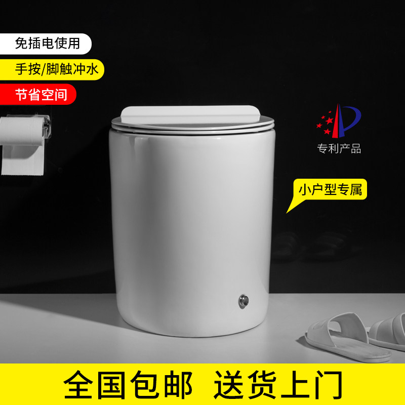 迷你家用无水箱马桶最小号小户型坐便器超短尺寸49CM51CM座便器