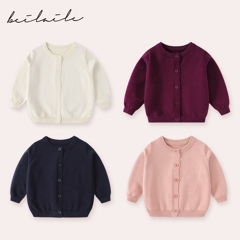 【百搭毛衣开衫】婴儿童上衣服打底衫男童宝宝春装秋季