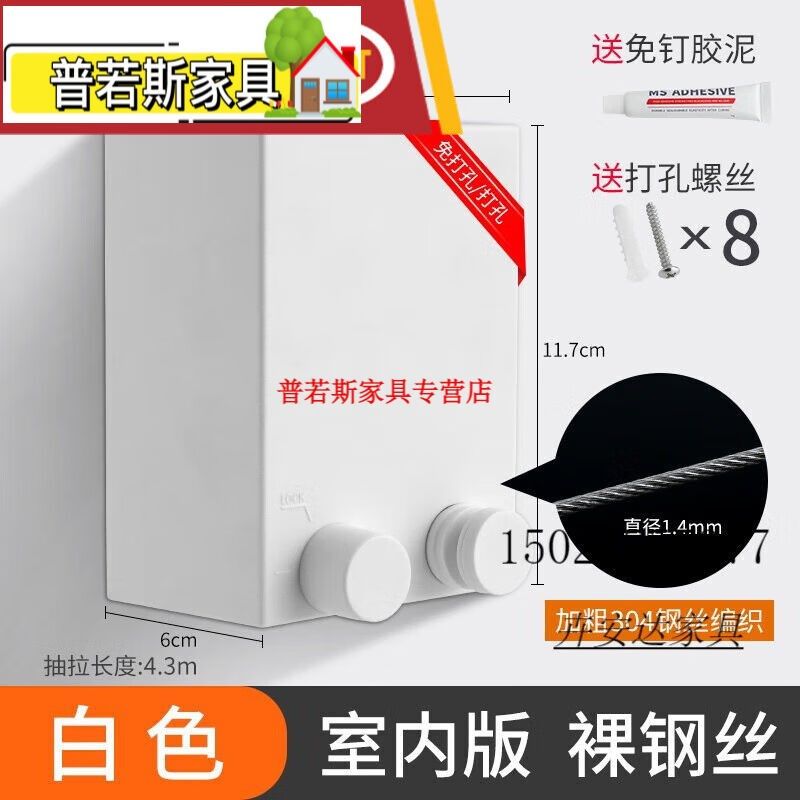 德仕登晾衣架隐形晾衣架嵌入式电动晾衣杆隐形收缩晾衣绳室内免打