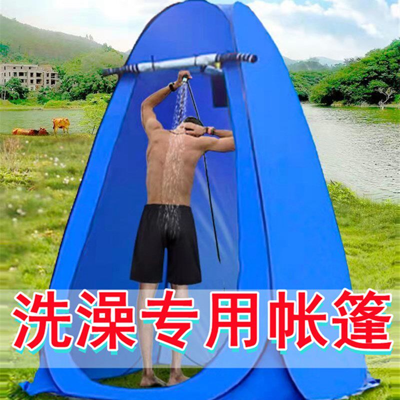 户外洗澡帐篷冬天家用浴帐保暖加厚室内简易专用淋浴罩棚不冷神器