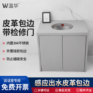 谈话室防撞软包硅胶感应洗手盆留置室落地式立柱洗脸盆安全洗漱台