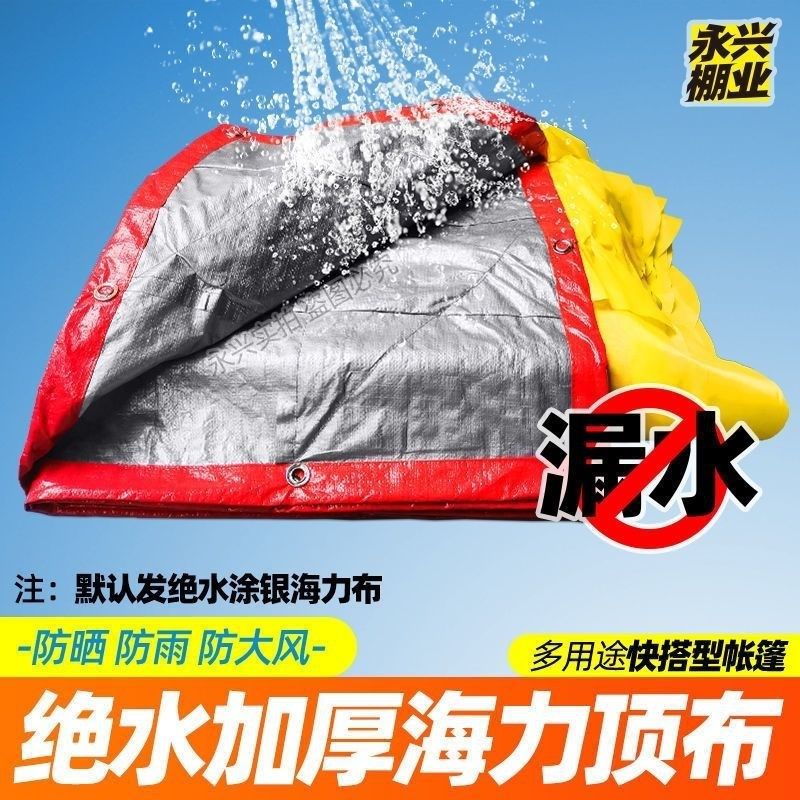 农村摆酒席帐篷流动婚庆宴席喜棚摆摊户外防晒遮阳棚家用停车帐篷,户外/登山/野营/旅行用品,天幕,淘宝优惠券,粉丝福利购,淘宝优惠卷