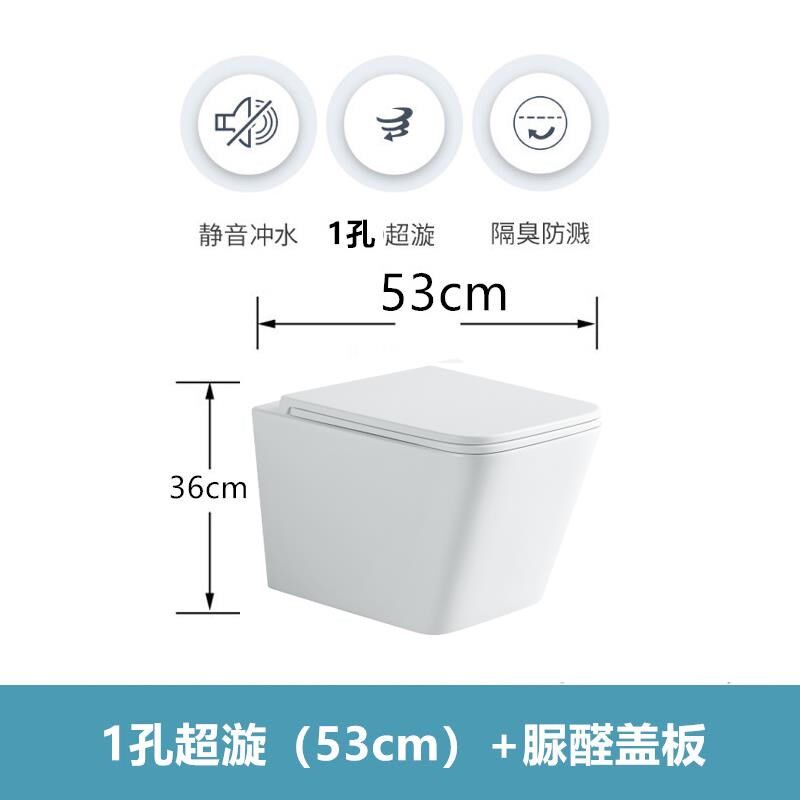 壁挂式马桶家用入墙式隐藏悬挂嵌入墙排挂墙挂壁式悬空坐便器超漩