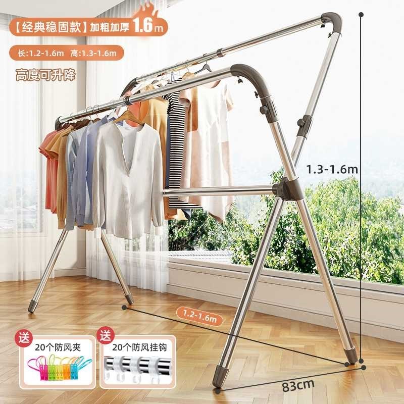 X型晾衣架落地升降n折叠室内家用户室外晒衣架伸缩杆晒被子不锈钢