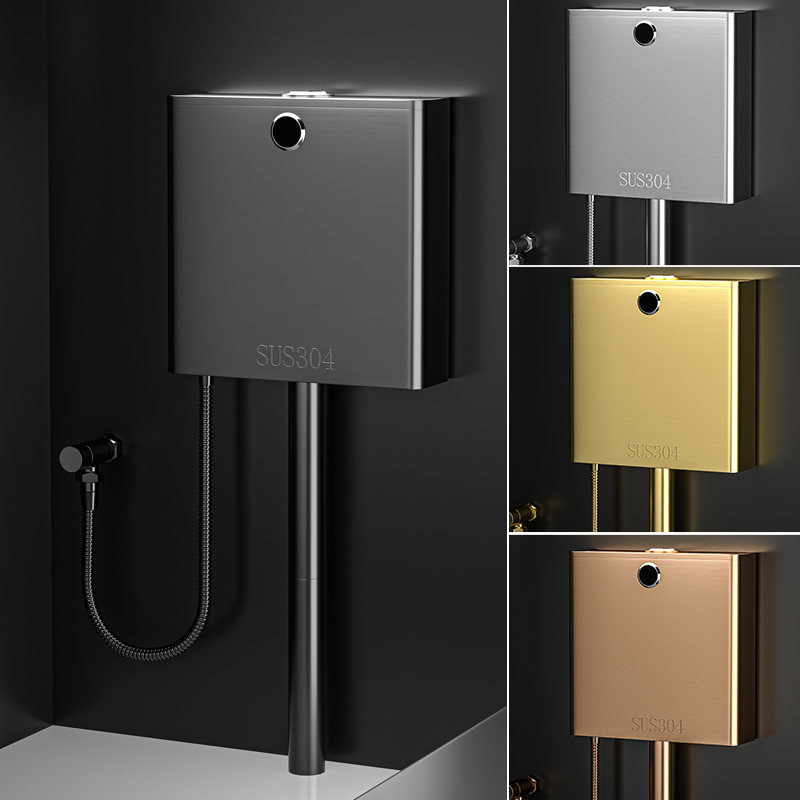 304不锈钢冲水箱家用卫生间蹲便器马桶水箱厕所蹲坑立式感应水箱