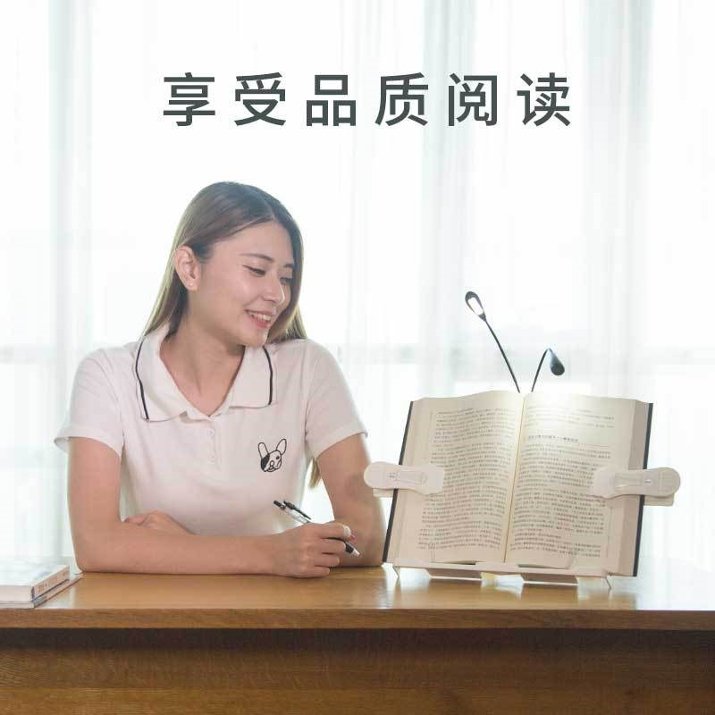 多功能创意成人阅读架读书架看书架临帖架书夹书靠书立神器