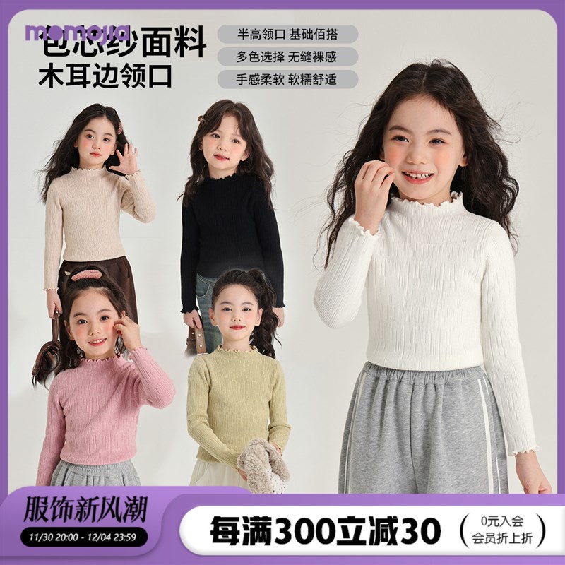 沫沫家童装秋装女童毛衣2024春秋季新款儿童花边半高领针织衫