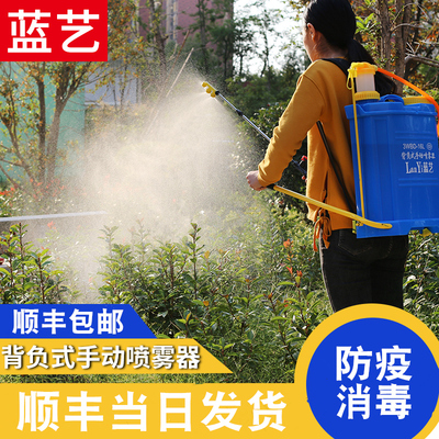 农用手动喷雾器加厚手压式治虫打药机园林打农药非电动手摇喷雾器