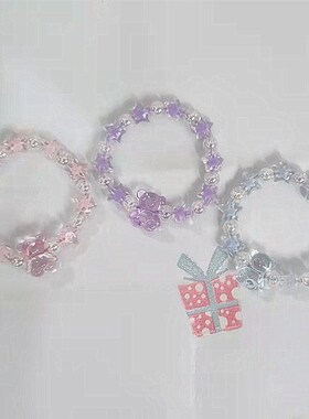 儿童超仙闺蜜手链学生霸气磁铁相吸手环小学生仙气二人款女生信物