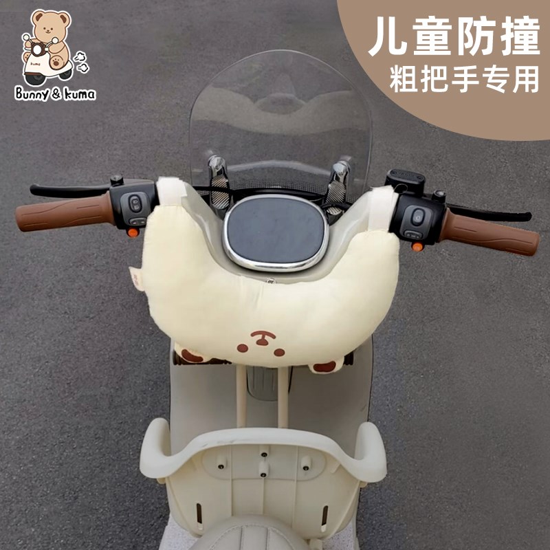 电动车儿童座椅防撞垫护头枕通用婴儿加大加厚可爱卡通防撞头公仔