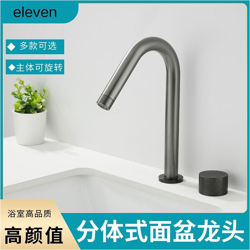黄铜双孔面盆分体式水龙头可旋转冷热卫生间浴室柜台盆岛台枪灰色