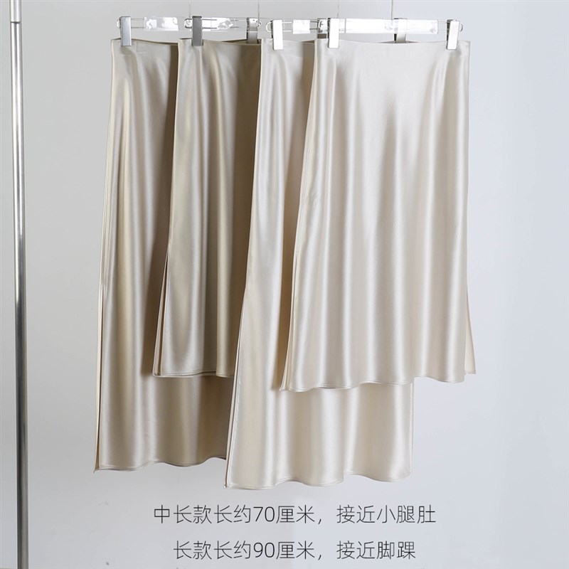 2024新款三醋酸半身裙女 松紧腰侧开叉超长裙缎面坠垂感高腰宽松