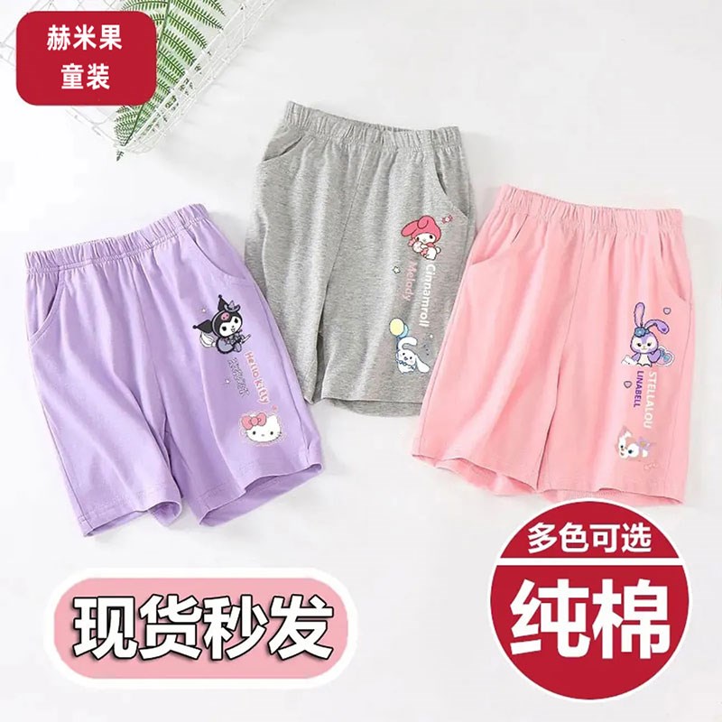 库洛米女童短裤夏季外穿新款儿童纯棉休闲裤小女孩夏装裤子中小童