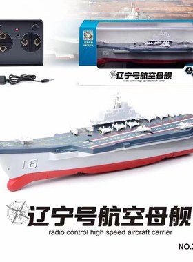 潜水无人机迷你里玩的具下模型可遥控核遥控大号电动男孩鱼缸艇