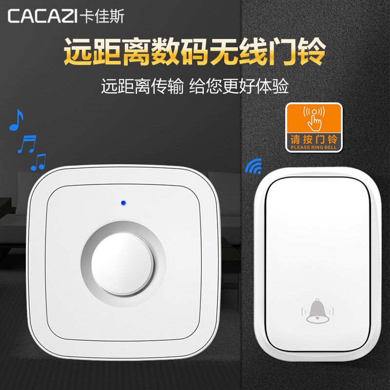 智能门铃无线家用不用电池超远距离提示电子呼叫器自发电无线门铃