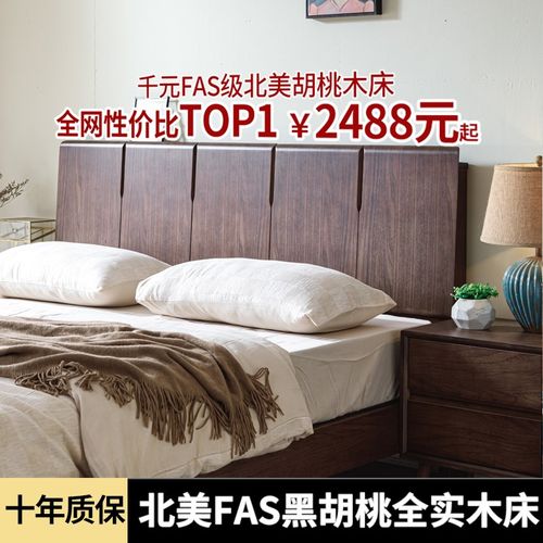 北美黑胡桃木床全实木床主卧1米8双人床北欧简约现代1.5米悬浮床