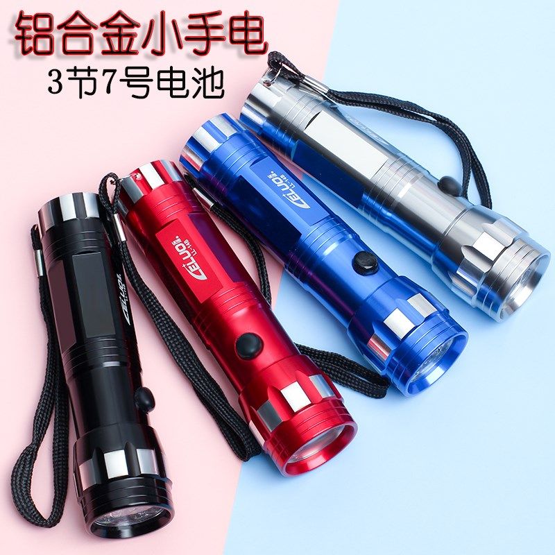 手电筒电池款可换老式儿童不伤眼学生宿舍护眼看书小型便携干电池