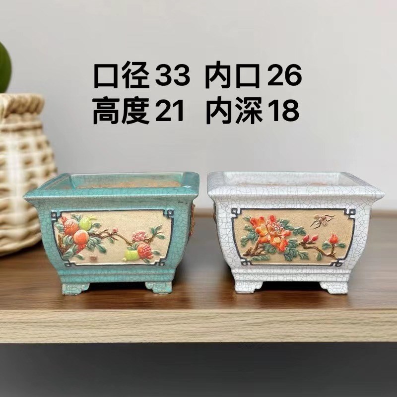 石湾盆四方盆盆景盆桌面绿植盆四方手工花盆透气透水四面花