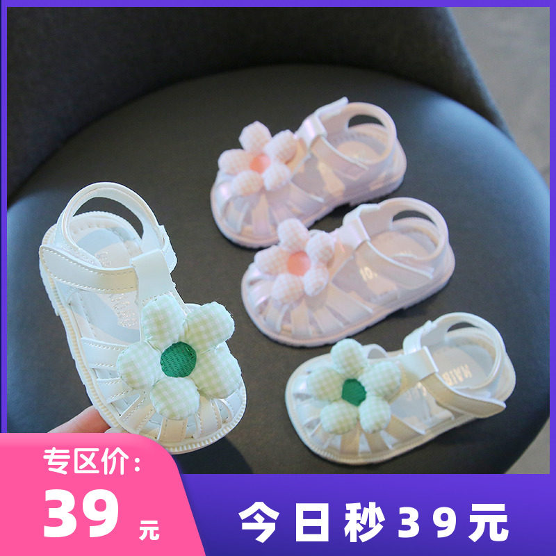 女童凉鞋宝宝学步鞋子夏季1一2岁3婴儿软底韩版包头鞋新款儿童鞋0