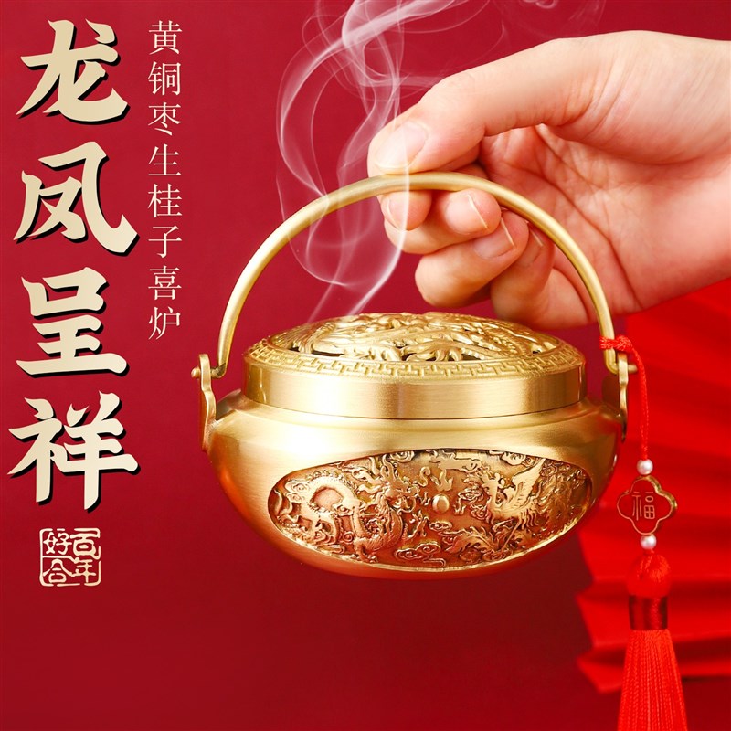 龙凤呈祥手炉香炉黄铜火炉喜炉结婚旺夫炉室内家用火铳新娘陪嫁妆