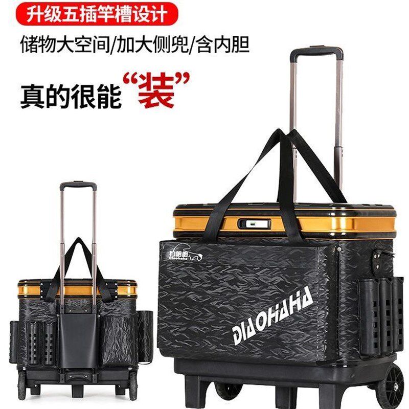 多功能拉杆钓鱼箱可做人硬盖大轮拉杆桶大容量带内胆鱼护桶装鱼桶