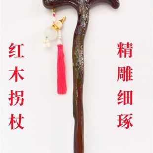 红木凤头拐杖龙头拐棍老人木质拐杖手杖老年防滑单拐送礼祝寿礼品