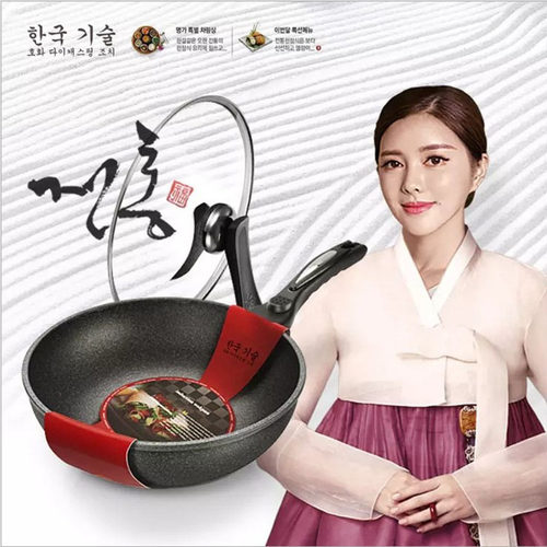韩式麦饭石锅不粘锅无油烟平底不沾锅压铸真空养生炒锅锅具