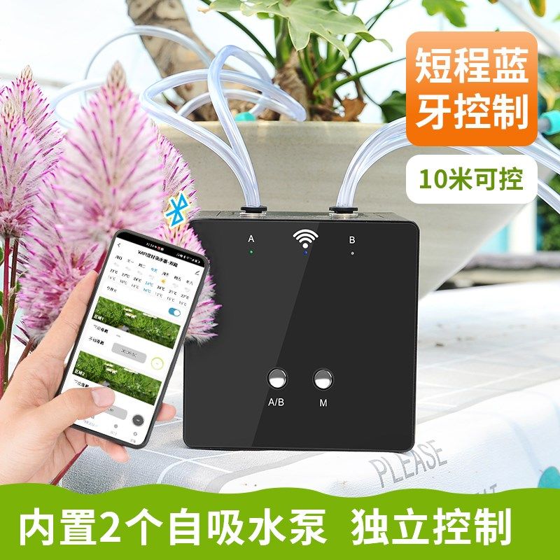 定时自动浇花器滴灌装置双泵多肉喷灌浇水器花盆阳台家用智能补水