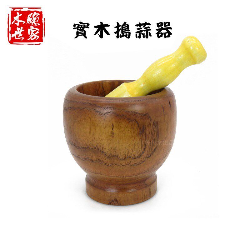 大号新品木制捣蒜器压蒜罐研钵捣药缸蒜缸 捣花生芝麻豆类