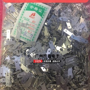 2000个 0.8厚直型冷压接线端子 包 250公接插件 6.3加长焊脚插片