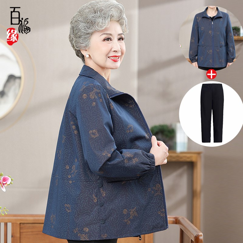 中老年人秋装女奶奶风衣外套60岁70老太太夹克老人妈妈春季上衣服