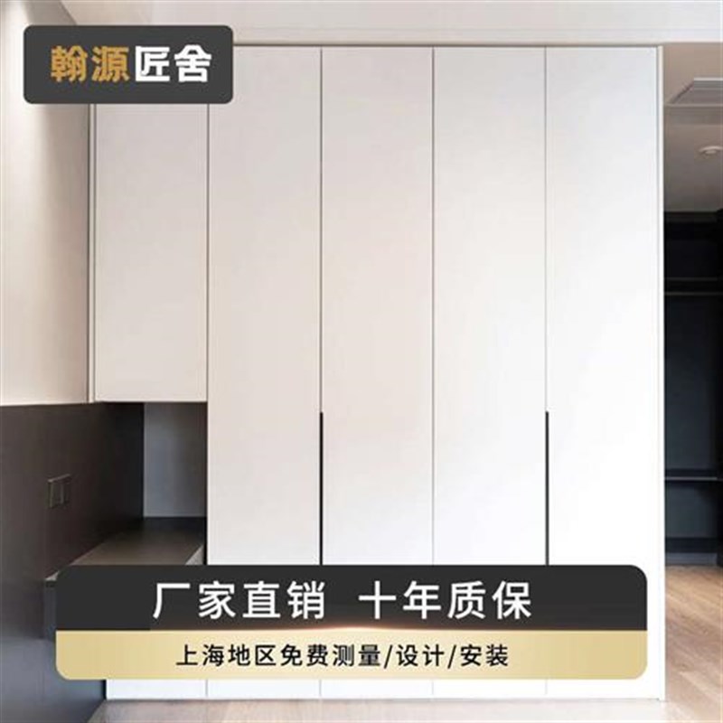 现代极简衣柜定制推拉式到顶衣柜家用卧室全屋定制柜子工厂直销