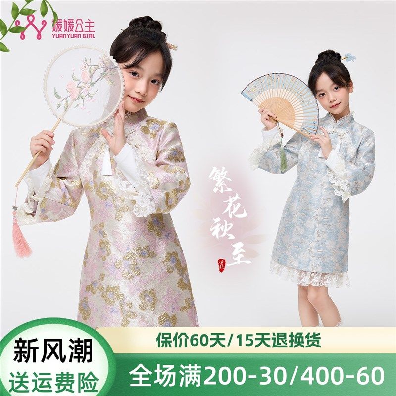 女童秋季连衣裙2024国风新中式绣花盘扣裙子公主亲子装洋气小女孩
