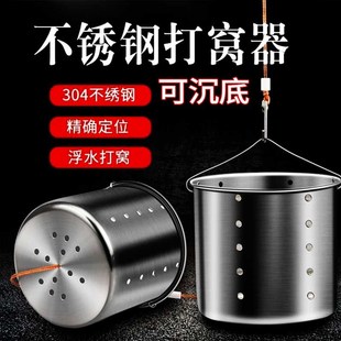 不锈钢沉底打窝器深水打窝神器新型钓鱼沉水打窝定点打窝笼传统钓