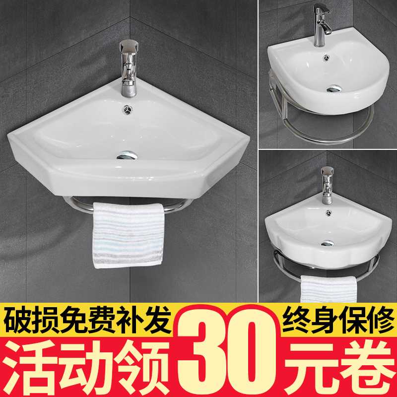 挂墙式洗脸盆陶瓷转角壁挂三角洗手盆小户型迷你卫生间洗漱台池