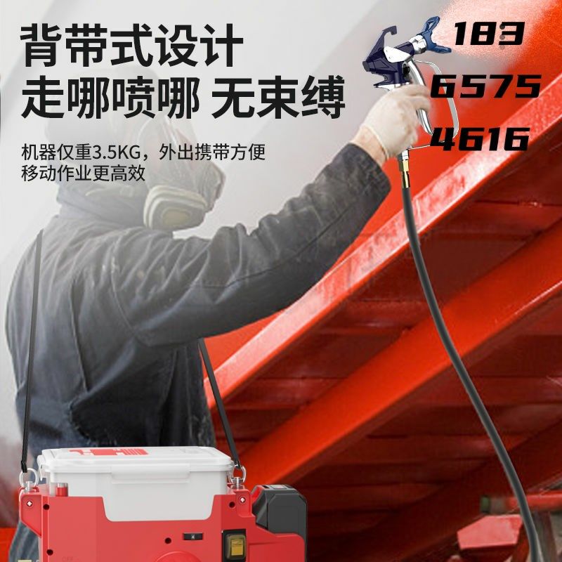 电动喷漆枪油漆喷枪乳胶漆喷涂神器机家用小N型锂电喷漆高雾化喷