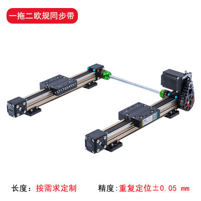 速发新品十字滑台半封闭丝q杆直线模组步进伺服同步带电动导轨线,生活电器,测温机器人/智能测温仪,淘宝优惠券,粉丝福利购,淘宝优惠卷
