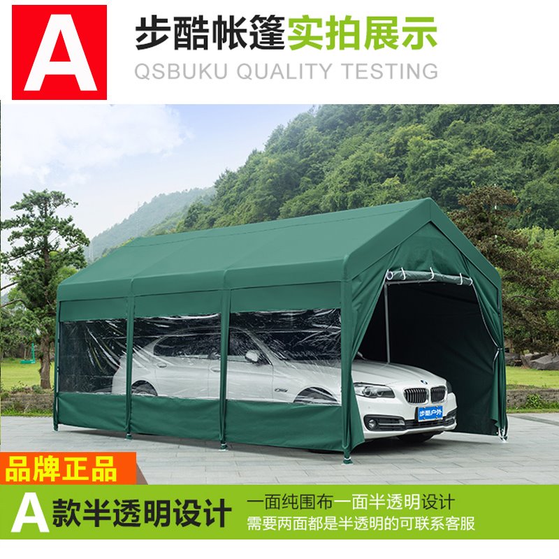 专业户外汽车帐篷钢结构停车棚遮阳篷摆摊大伞防风雨车库