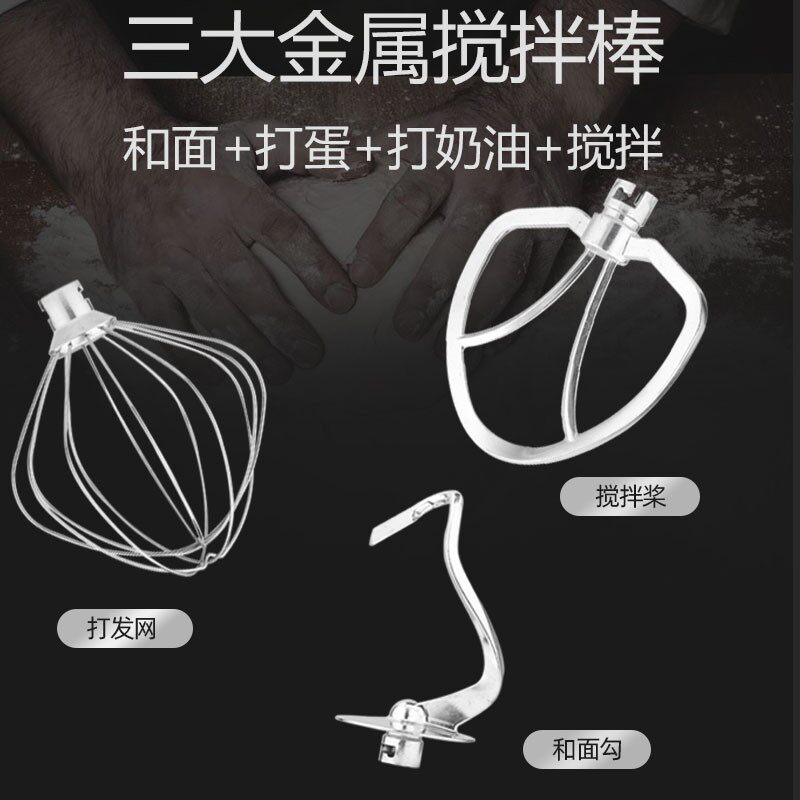 顺然8升和面机家用小型厨师机 全自动商用揉面机肉馅打蛋搅拌机