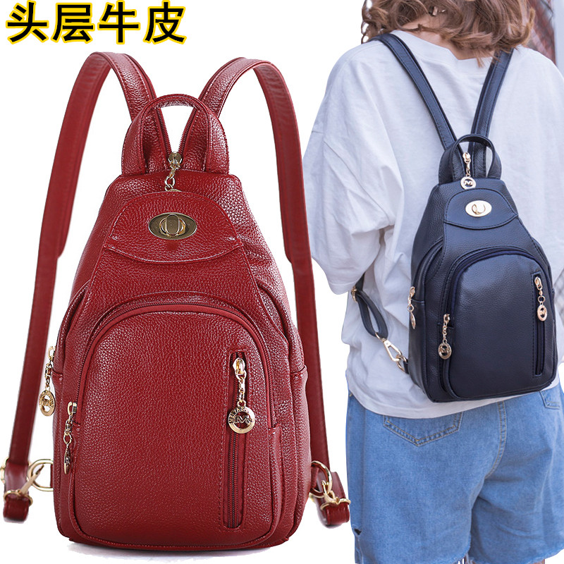 软皮双肩包女2021新款韩版百搭胸包两用迷你斜挎包旅行小背包休闲
