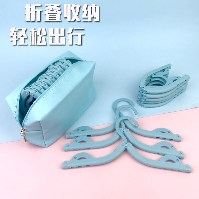 蓝色折叠衣架带收纳包便携式多功能旅游旅行出差晾衣服宿舍挂衣
